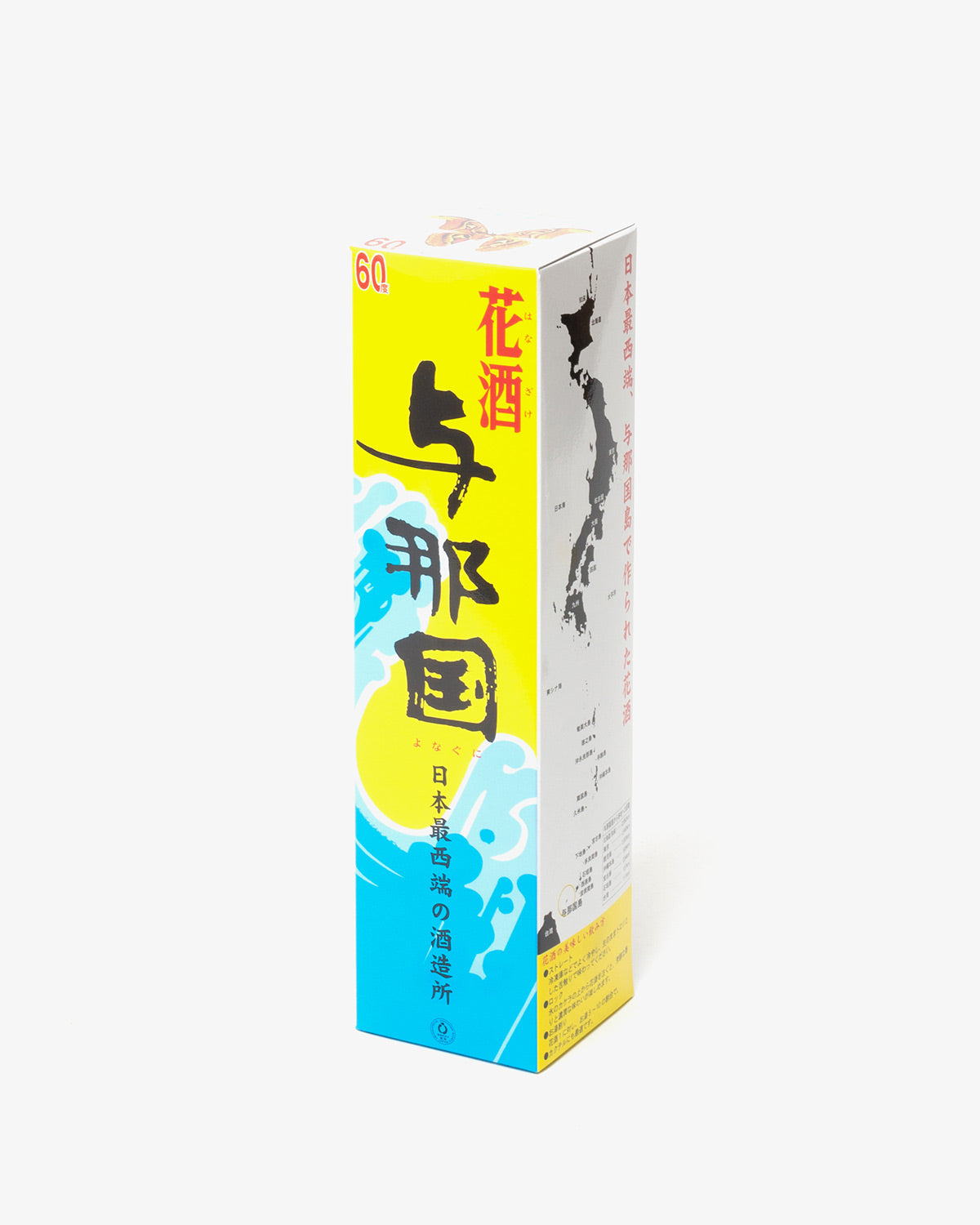 与那国 クバ巻 60度 600ml