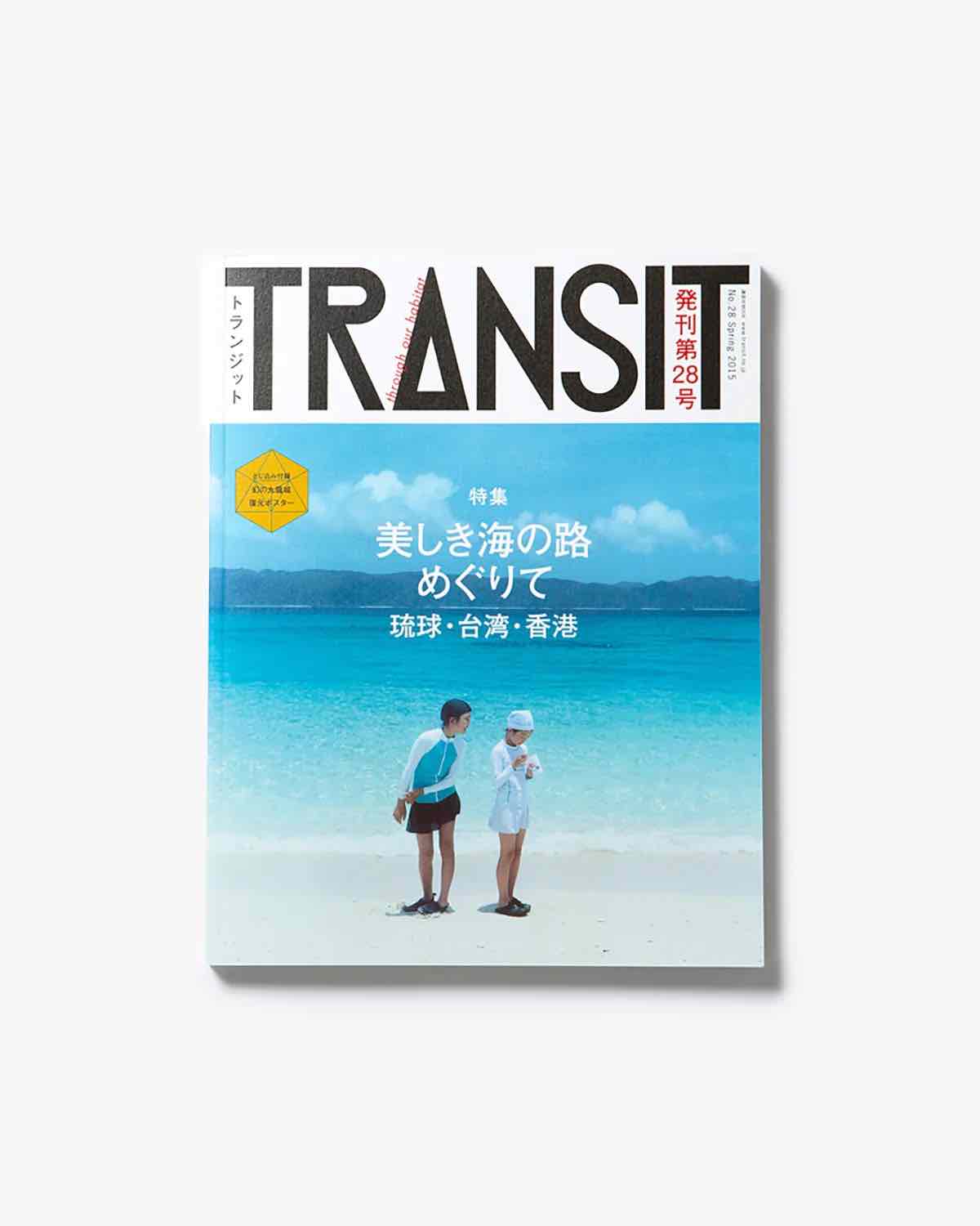 TRANSIT VOL.28