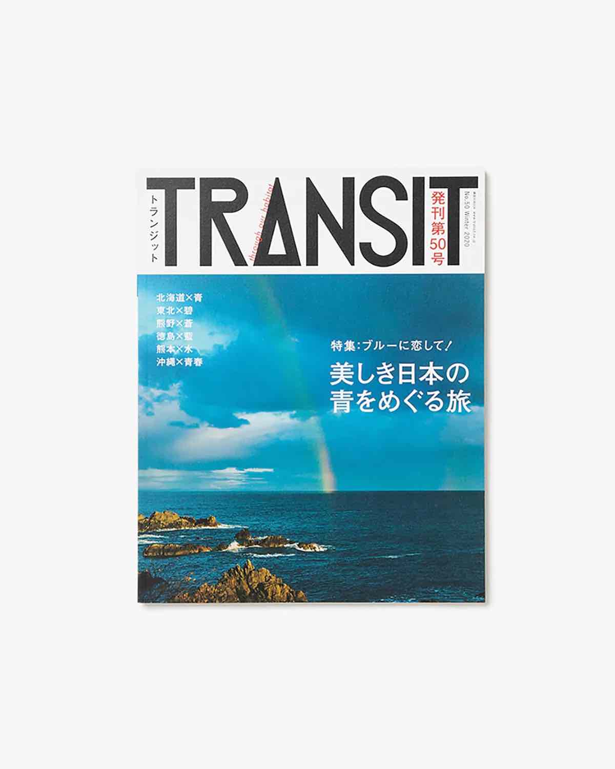 TRANSIT VOL.50