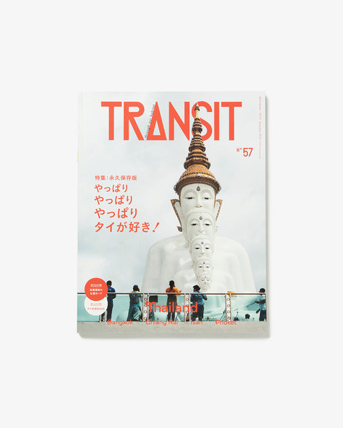 VTR-O1742_999_01_grande.jpg?v=