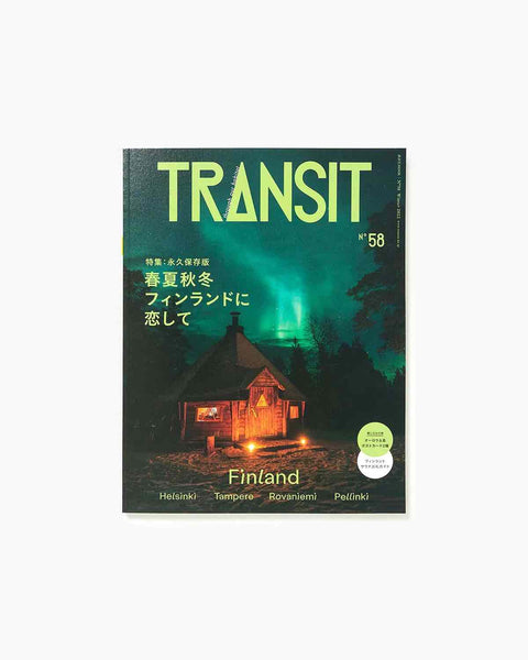 TRANSIT 雑誌セット 39-60号 TRANSIT 雑誌セット 39-60号 TRANSIT 雑誌セット 39-60号