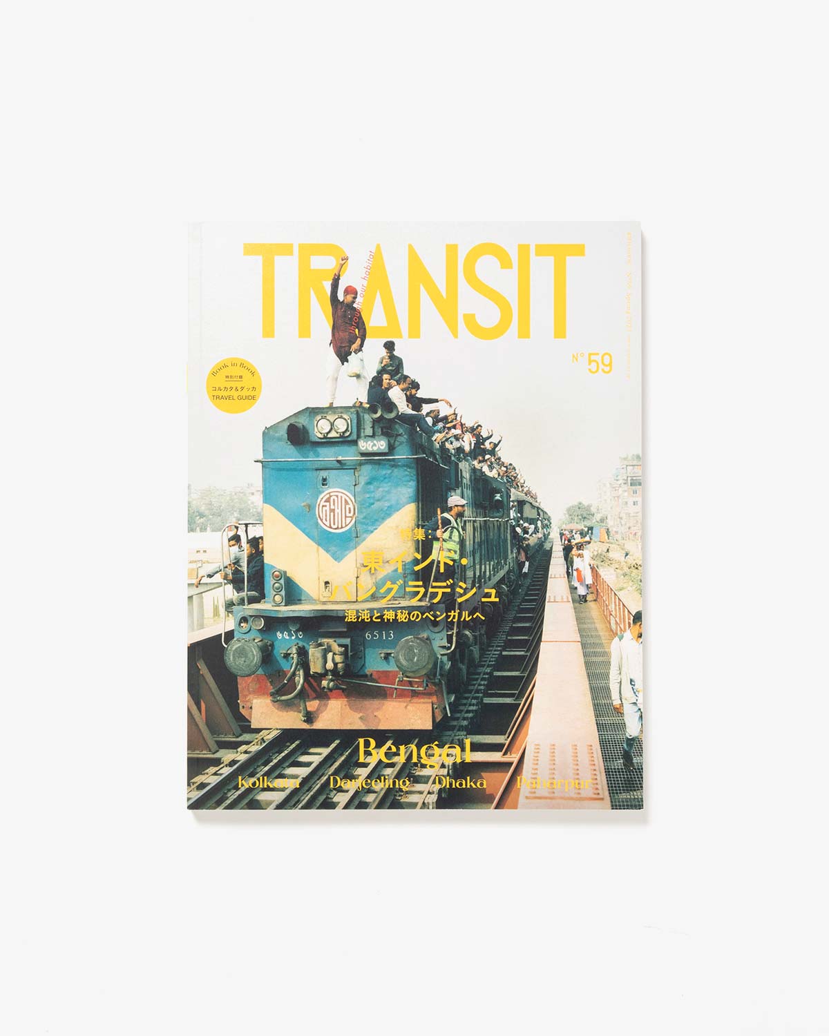 TRANSIT VOL.59 – COVERCHORD