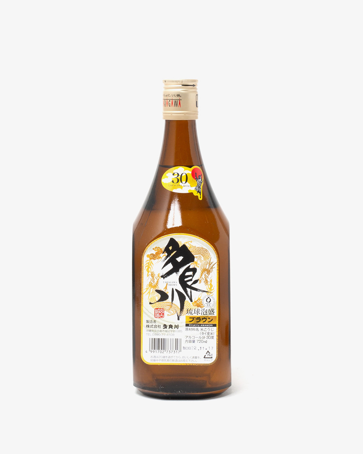 多良川ブラウン 30度 720ml