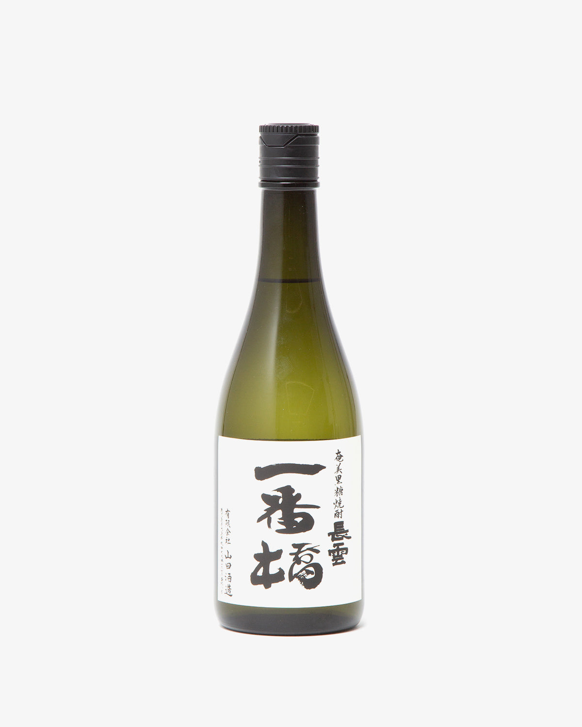 黒糖焼酎琥珀❪ファスト2018,セカンド2019,フォース2021❫ 黒糖焼酎琥珀❪ファスト2018,セカンド2019,フォース2021❫ 黒糖焼酎